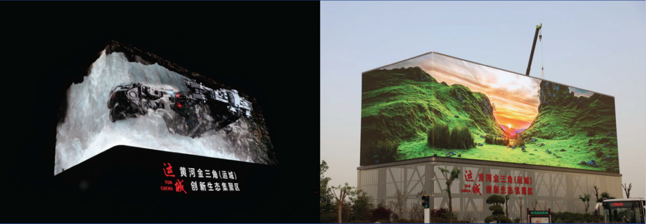 Project Location: Shanxi, China